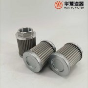WU-H800*3DF 吸油过滤器滤芯 银河999小玛丽水果游戏