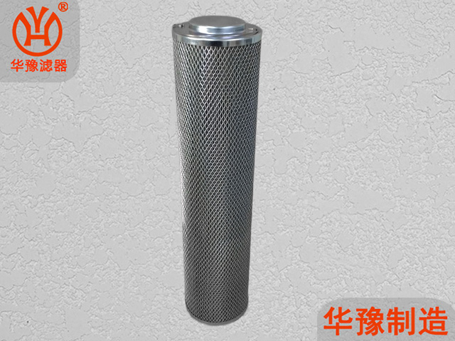 替代PALL颇尔滤油机滤芯WR8300F0N26H