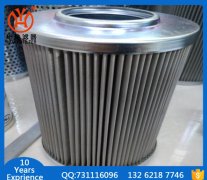 21FH1330-90-14-14 液压油滤芯