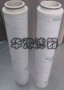 PALL颇尔滤芯HC2254FDT16Z