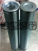 PALL颇尔滤芯HC6300FDN16H