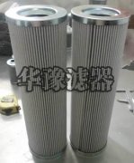 派克Parker滤芯932872Q