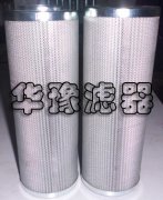 PALL颇尔滤芯HC8900FDN13Z