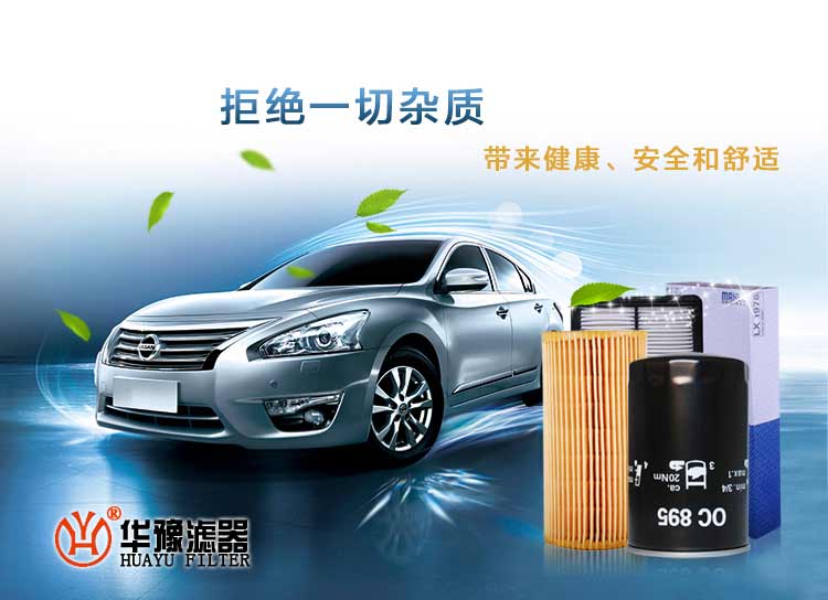 银河999小玛丽水果游戏滤器让替代滤芯绽放新的光彩