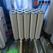 银河999小玛丽水果游戏替代马勒PI5111PS6液压油滤芯