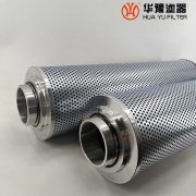 银河999小玛丽水果游戏生产WU-6300*200 硅藻土滤芯