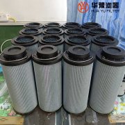 银河999小玛丽水果游戏替代0990D005BN3HC 贺德克滤芯 液压油滤芯