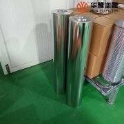 ET1128-DR-FRT/03离子树脂滤芯银河999小玛丽水果游戏