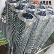 银河999小玛丽水果游戏电厂真空滤油机滤芯WNY-1500*10