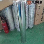 银河999小玛丽水果游戏生产供应干性离子滤芯GZCG39Z