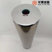 W.38.B.0013发电厂汽轮机油站过滤器滤芯 银河999小玛丽水果游戏