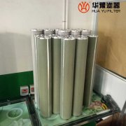 银河999小玛丽水果游戏1202442真空滤油机聚结分离滤芯