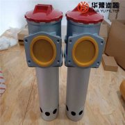 银河999小玛丽水果游戏供应TF系列吸油过滤器TF-63*100L-Y