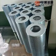 银河999小玛丽水果游戏生产SFAX-1300*30 黎明回油过滤器滤芯