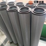 银河999小玛丽水果游戏生产HC2296FCP36H50YT 颇尔回油液压滤芯