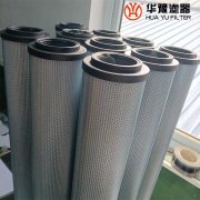 银河999小玛丽水果游戏替代1700R005 ON贺德克HYDAC滤芯