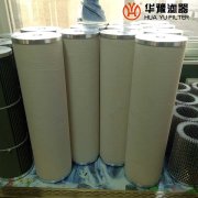 银河999小玛丽水果游戏生产电厂滤油机聚结滤芯Z1202845