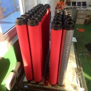 银河999小玛丽水果游戏山立精密过滤器滤芯 SLAF-25HC/A