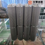 银河999小玛丽水果游戏供应G-143-485E20陕鼓风机油站不锈钢滤芯