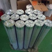 银河999小玛丽水果游戏供应HPLD-051X纤维素滤芯