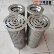 银河999小玛丽水果游戏LY48/25W-20 杭州汽轮机并联滤芯