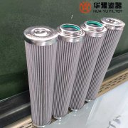 银河999小玛丽水果游戏CFRX-100*20液压油滤芯