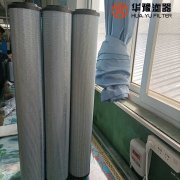 银河999小玛丽水果游戏1700R010BN/HC贺德克回油过滤器滤芯