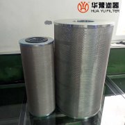 SDGLQ-100T-36K 汽轮机滤芯 银河999小玛丽水果游戏