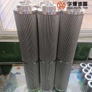 银河999小玛丽水果游戏BLG-3800*10FS汽轮机润滑油过滤器滤芯