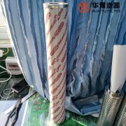 银河999小玛丽水果游戏贺德克HYDAC滤芯1320D010BN4HC