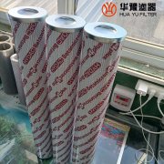 银河999小玛丽水果游戏贺德克HYDAC滤芯1320D005BN/HC/-W