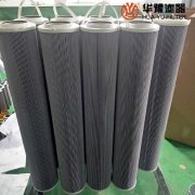 银河999小玛丽水果游戏滤油机油液过滤保护滤芯 GT198-16-DV