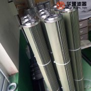 银河999小玛丽水果游戏生产过滤器油水分离滤芯 FPS041F003