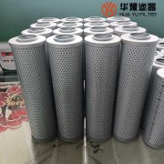 银河999小玛丽水果游戏生产HFX-750*10H电厂汽轮机泵出口滤芯