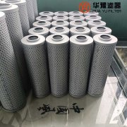 银河999小玛丽水果游戏供应汽轮机润滑油滤芯HFX-400*10H