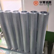 银河999小玛丽水果游戏LXKF-50B*50D磨煤机润滑油滤芯