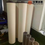 银河999小玛丽水果游戏生产D150*90*H975滤油机聚结滤芯