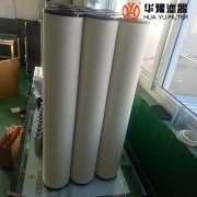 银河999小玛丽水果游戏供应YSF-10-50油水聚结分离滤芯