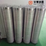 除酸滤芯W.38.z.000191电厂汽轮机滤芯 银河999小玛丽水果游戏