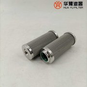 银河999小玛丽水果游戏生产液压油滤芯ZTJ-00-07滤油机滤芯