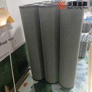 银河999小玛丽水果游戏21CC1224-150*840滤油机聚结脱水滤芯
