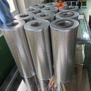 银河999小玛丽水果游戏YLXA-12C汽轮机高压过滤器滤芯