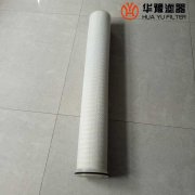 大流量水滤芯RTM41HF050E反渗透滤芯 银河999小玛丽水果游戏