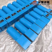 银河999小玛丽水果游戏生产DF-H系列叠加式过滤器DF-H110*10Y