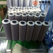 银河999小玛丽水果游戏生产61166610A煤矿用液压油滤芯