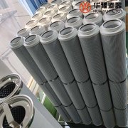 HC8904FRS39Z颇尔液压油滤芯银河999小玛丽水果游戏