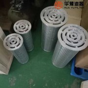 银河999小玛丽水果游戏生产汽轮机润滑油滤芯LY24/25W-30