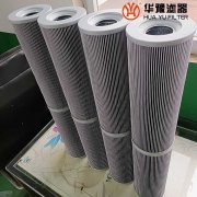 银河999小玛丽水果游戏生产RFB-160*10Y发电厂汽轮机高压管路滤芯