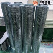 银河999小玛丽水果游戏FFAX-515*80黎明磁性吸油过滤器滤芯