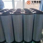 银河999小玛丽水果游戏SFL-F190/10H磨煤机润滑油滤芯